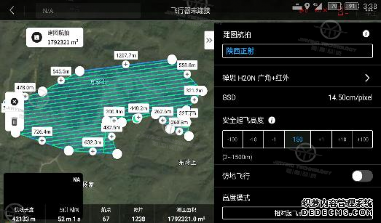 某光伏電站無人機智能巡檢項目