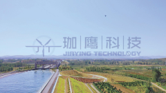 珈鷹無人機助力“南水北調”中線工程安全監測